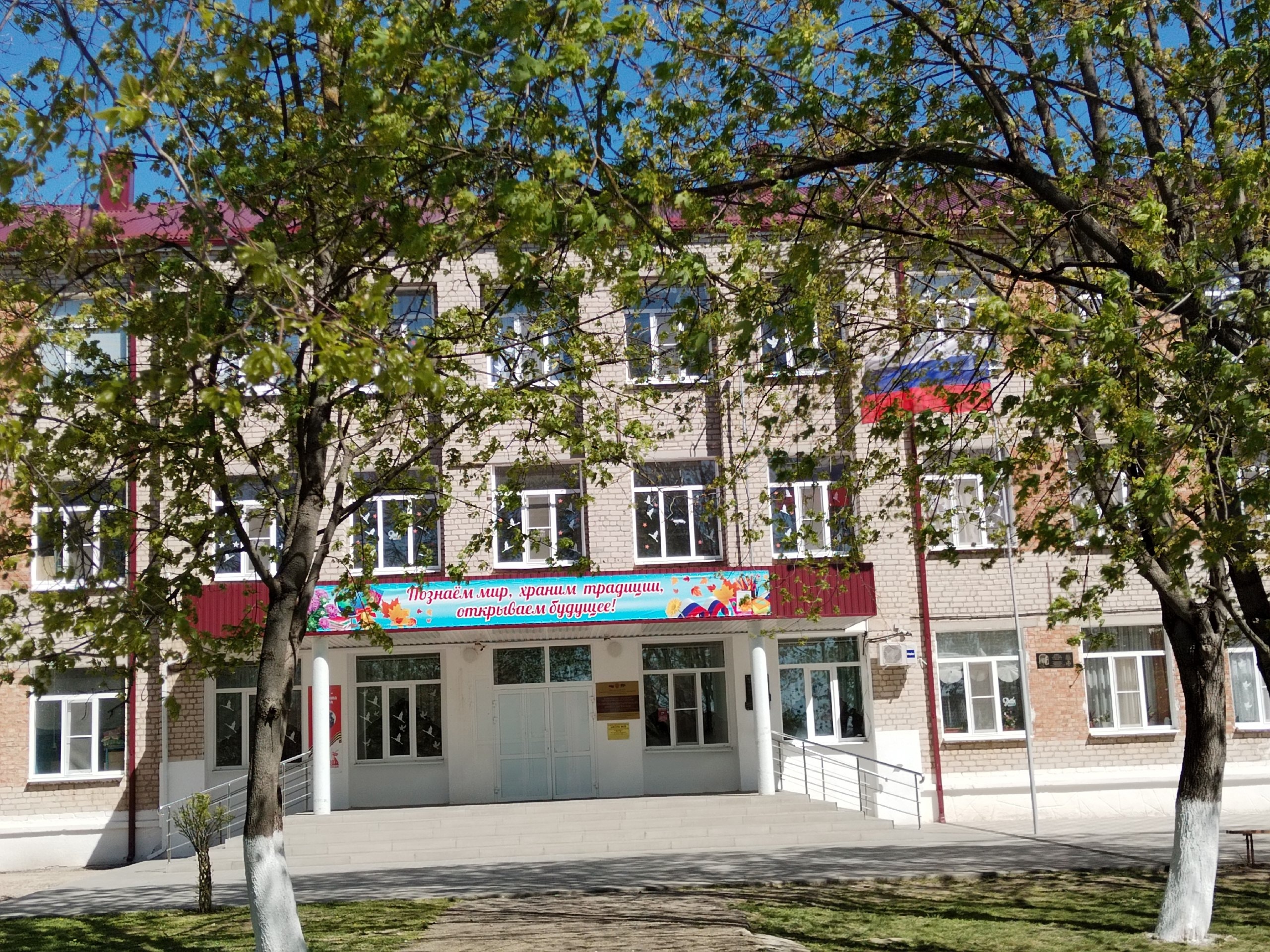 Главное изображение школы.